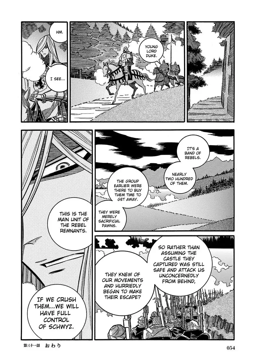 Ookami no Kuchi: Wolfsmund Chapter 31 24